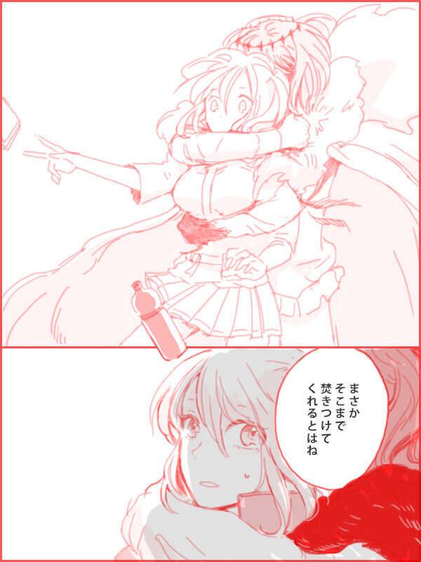 Obe guda ♀ ga kuttsuku made no ohanashi page 10 full