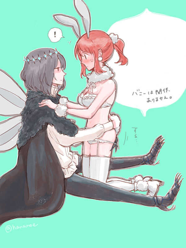 Obe guda ♀ ga kuttsuku made no ohanashi page 2 full