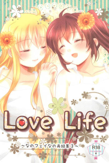 Love Life -NanoFei nano Sairoku-shuu 3- cover