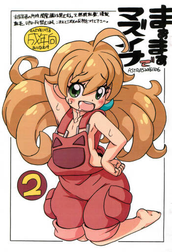 Maa Maa de Mazuina 2 cover