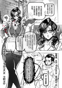 30-year old fatty hikikomori of rich family battles with 25-year old 4-eyed lady