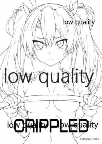 CRIPPLED cover
