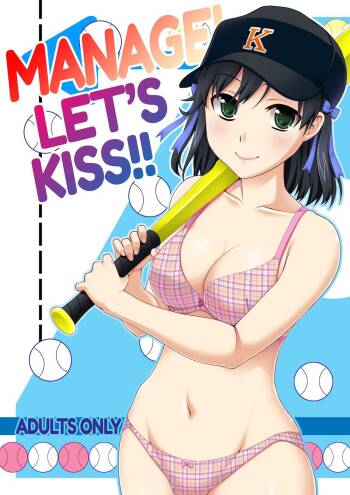 Manage! Kiss shimasu!! | Manage! Let‘s Kiss!! cover