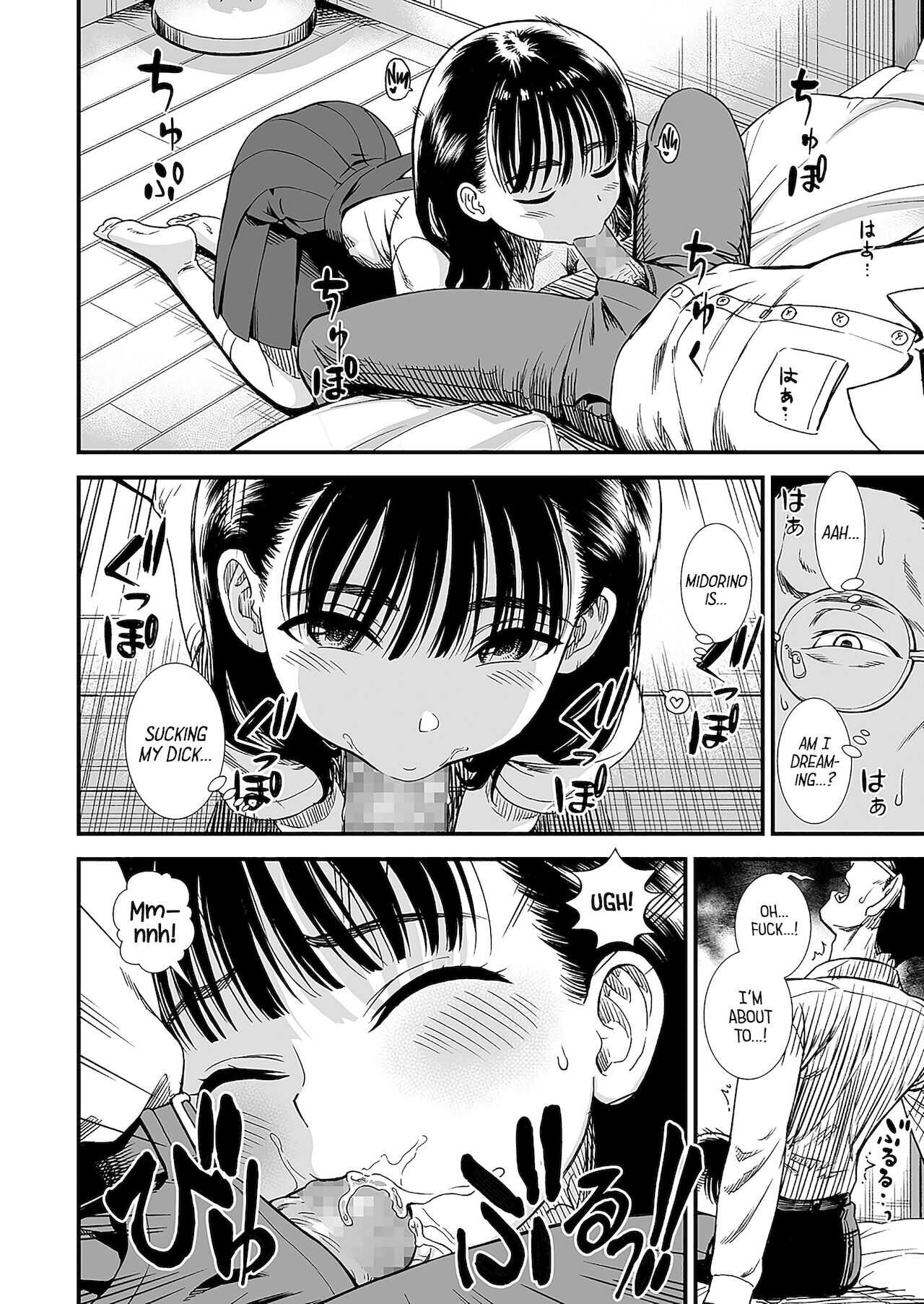 Mayonaka no Yoruko-san "Yoruko wo Ippai Aishite ne" page 10 full