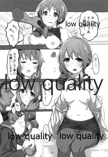 千川ちひろ 仕事疲れぬとぬとオフィスえっち page 5 full