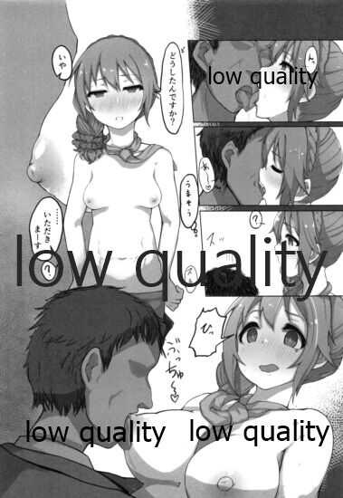千川ちひろ 仕事疲れぬとぬとオフィスえっち page 6 full