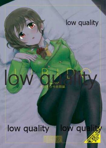 LIBIDO cover