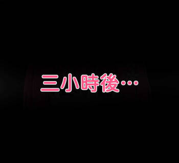 茉茉的壁足 04 cover