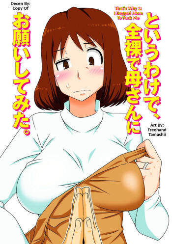 That‘s Why 1: I Begged Mom To Fuck Me cover