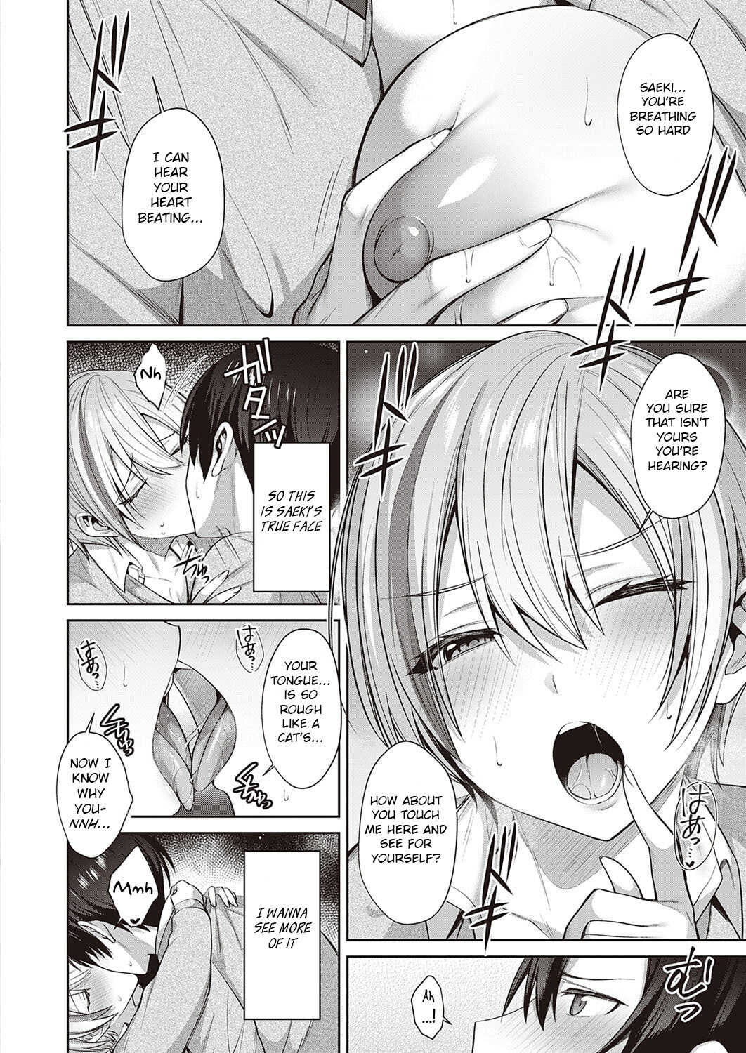 Neko Love Shinro Kibo! page 6 full