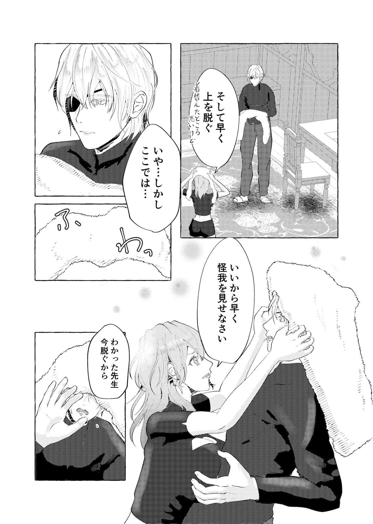  page 4 full