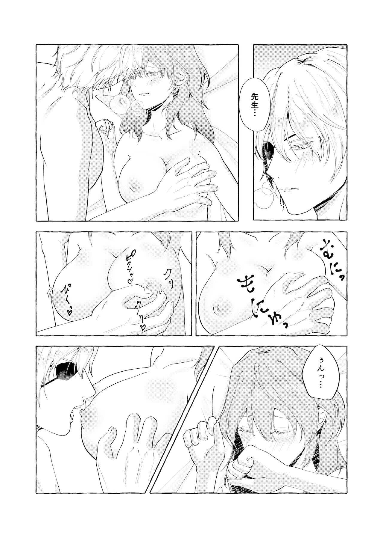  page 6 full