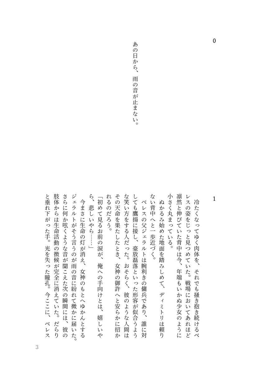  page 9 full