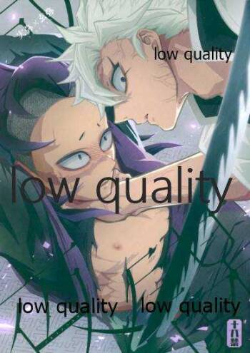 或夜ノ謀 cover