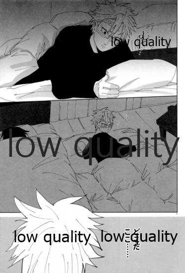 酔狂ハメハメもだもだ地獄 page 4 full