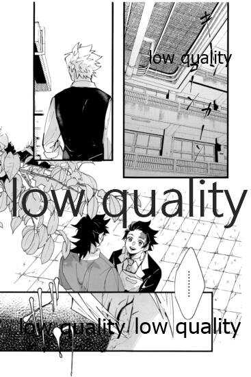 ひたぶる page 2 full