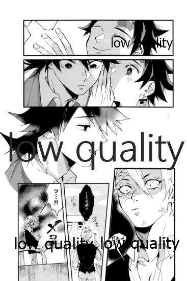ひたぶる page 3 full