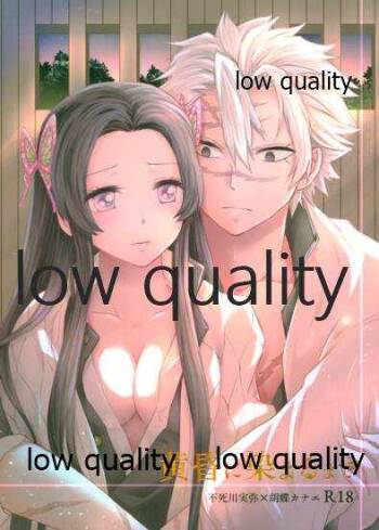 黄昏に染まるまで cover