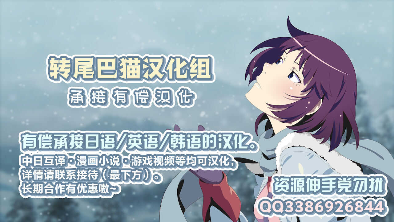 Oshiro de Ichaicha page 7 full