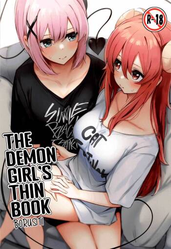 Mazoku no Usui Sho | The Demon Girl‘s Thin Book cover
