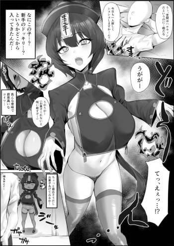 ハロウィン cover