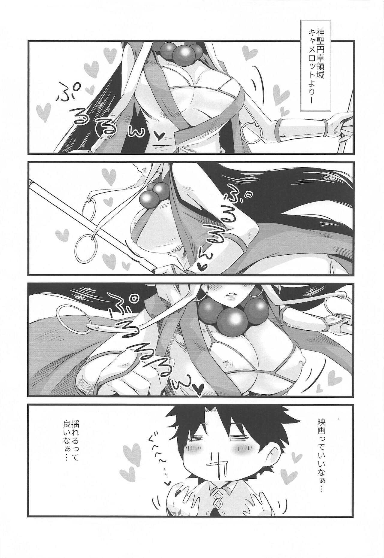 tawawanitayutau page 3 full
