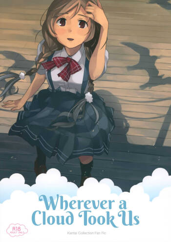 Kumoyuki | Wherever a Cloud Took Us    =LWB= cover