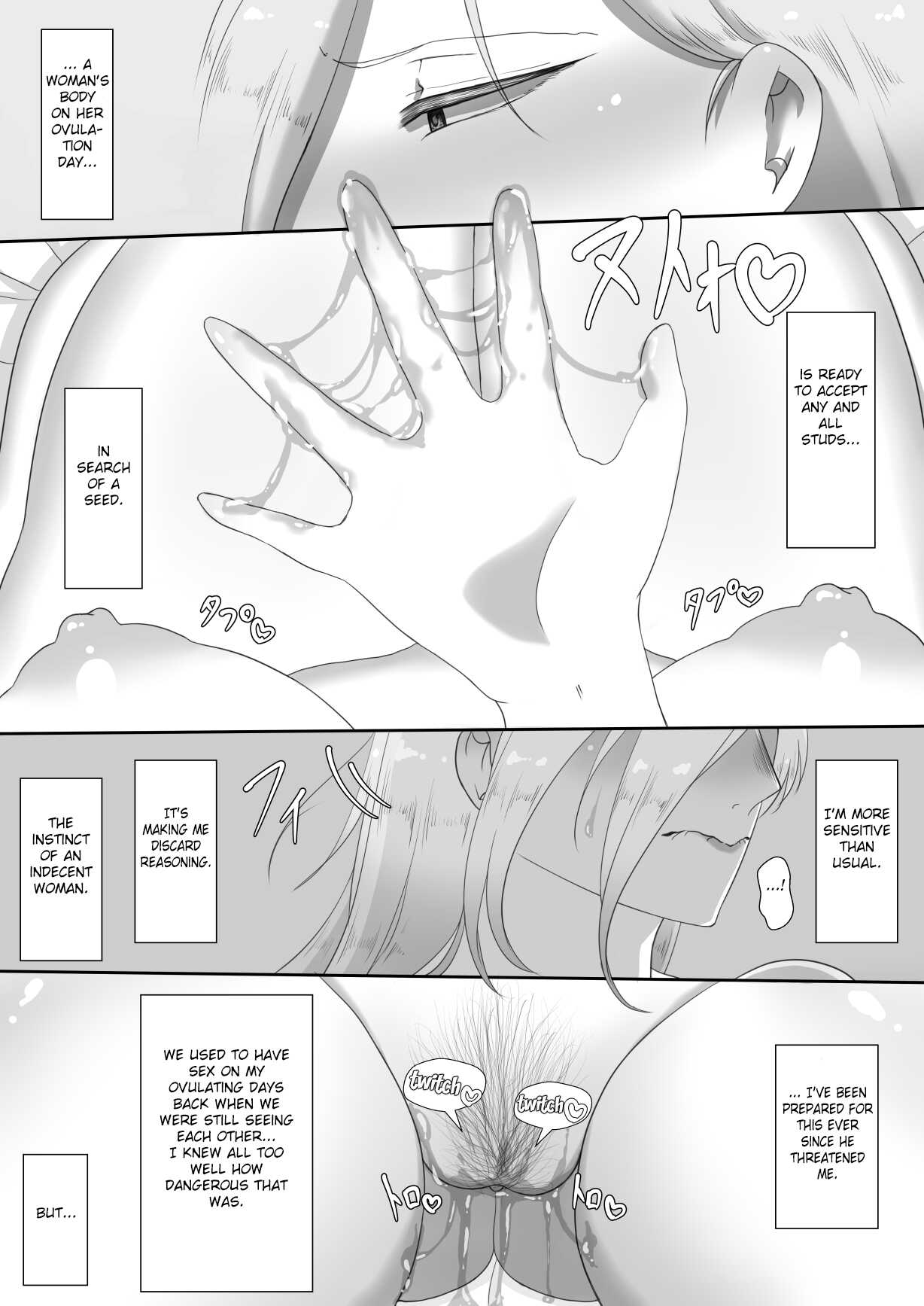 "7-nichikan no Netorase Kiroku" ~Tsuma Shiten~ Dai-2-wa page 5 full