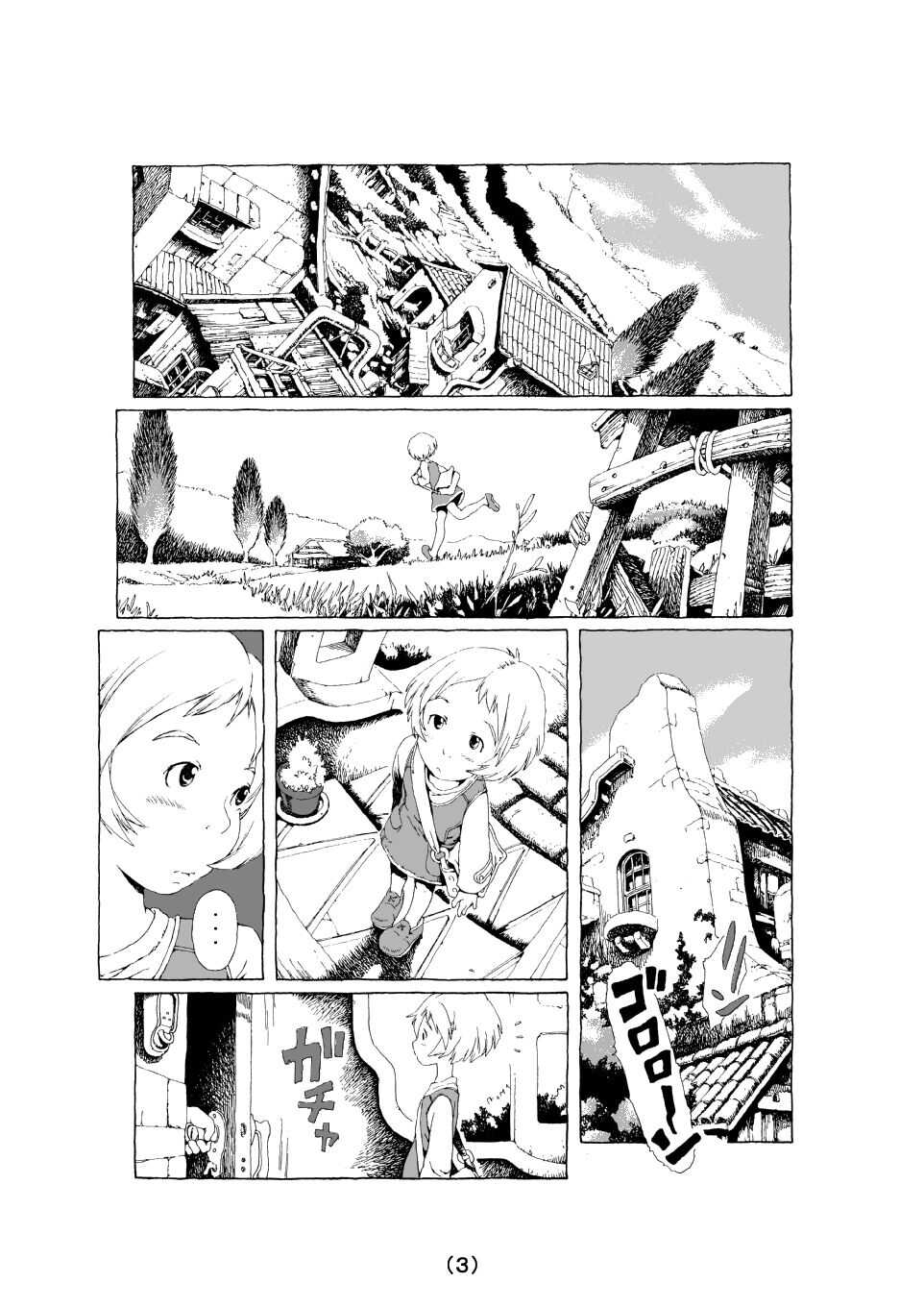 Le Grand Chemin page 3 full