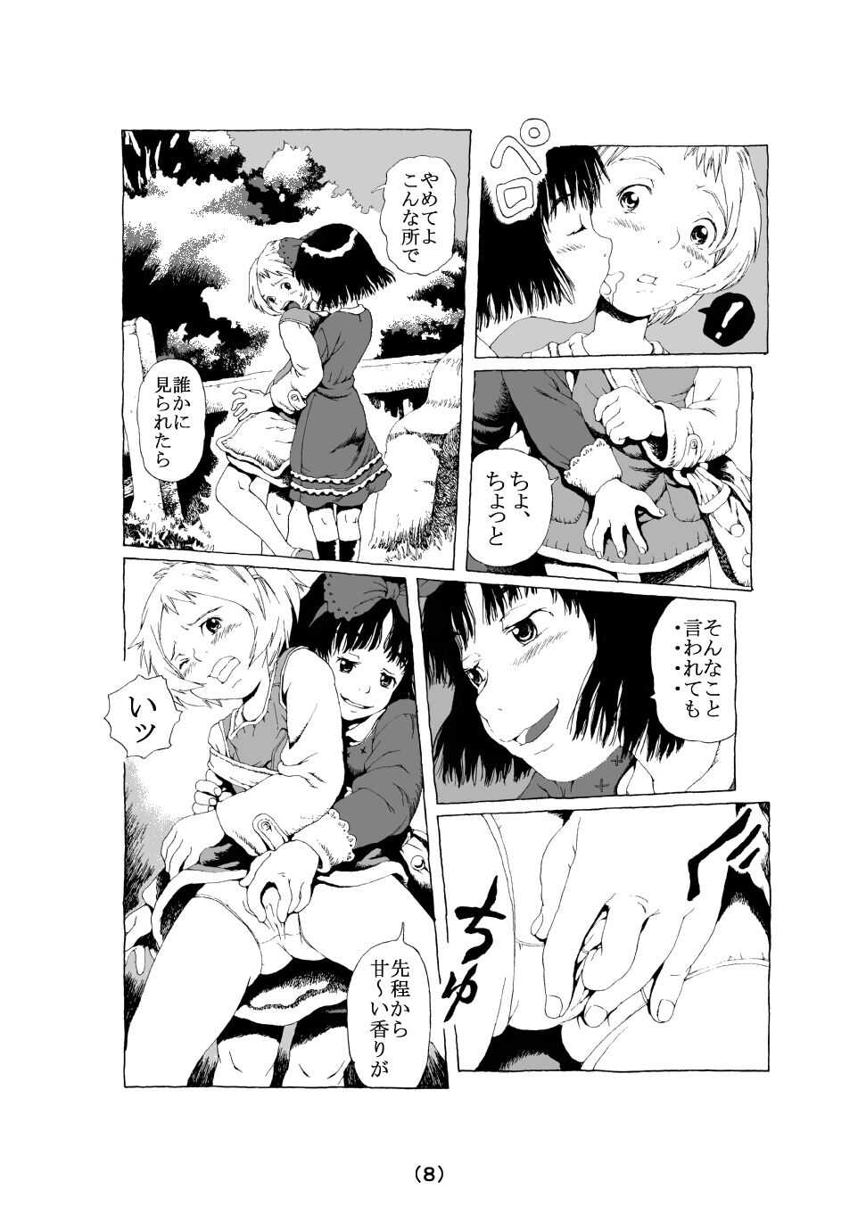 Le Grand Chemin page 8 full