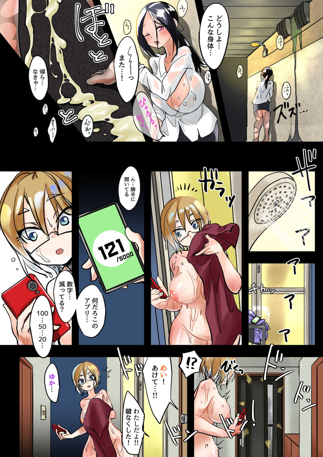 Kata MELL page 4 full
