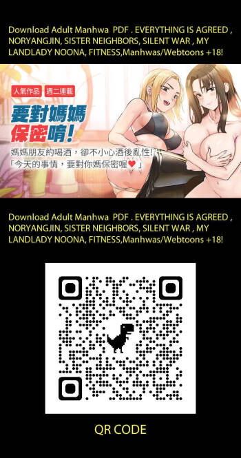 https://manhwaspdf.blogspot.com/ 要對媽媽保密唷!-IT‘S A SECRET 01-22 CHI cover