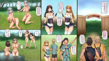 野生楽園 cover