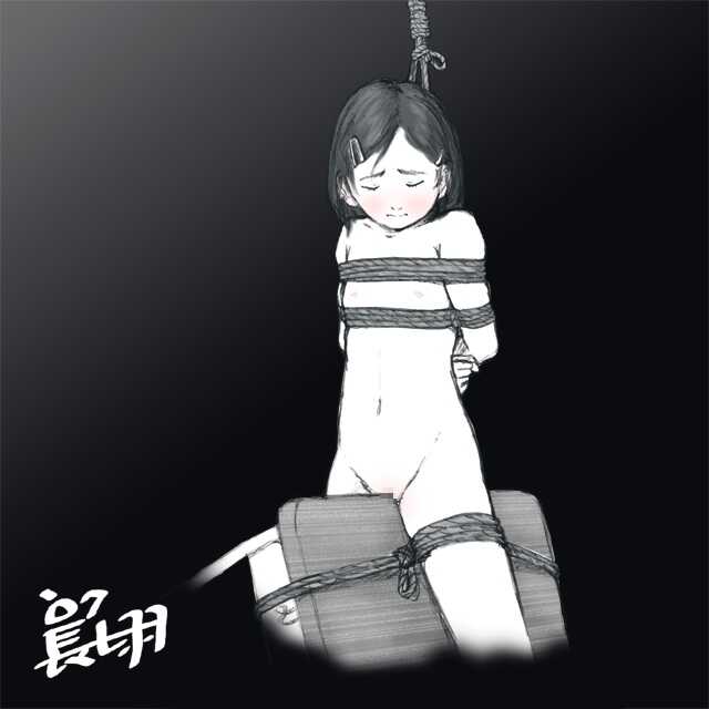 長七羽 page 9 full