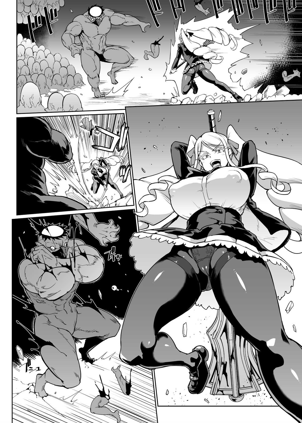 『JK退魔部Season2』VS大型河童編 page 9 full