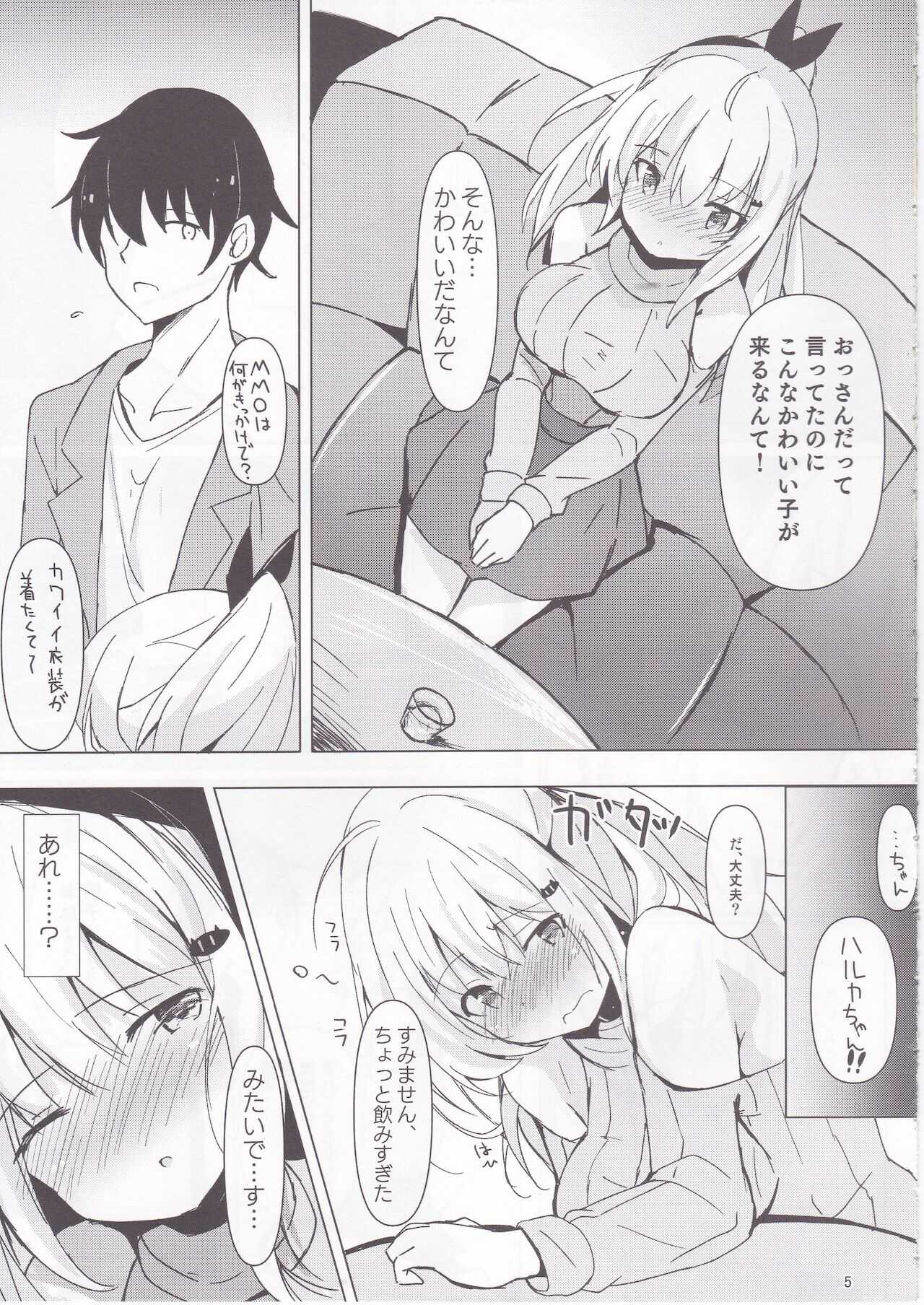 Netoge Joshi Nagasare Off-Pako Roku page 6 full
