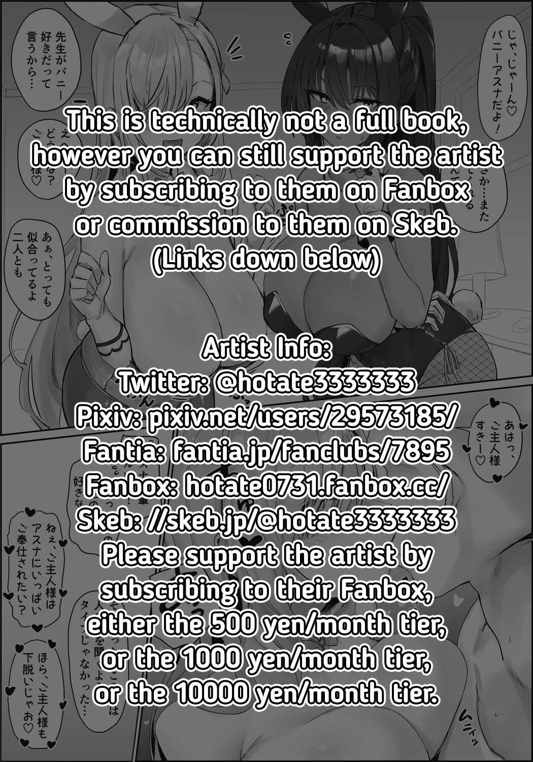 Asuna to Karin ni Shiboritoraretai... | I Want to be Wrung Dry by Asuna and Karin... page 7 full