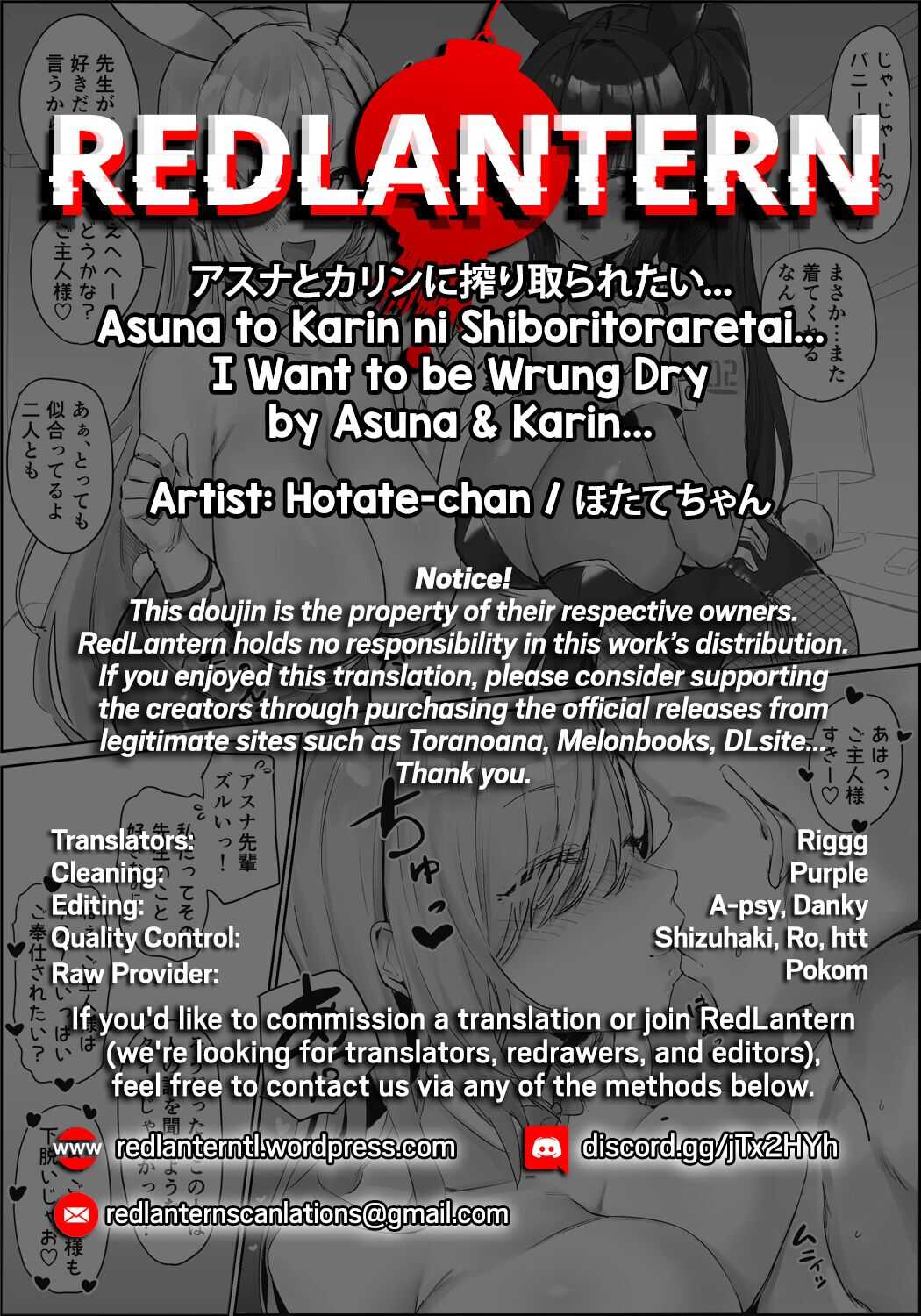 Asuna to Karin ni Shiboritoraretai... | I Want to be Wrung Dry by Asuna and Karin... page 8 full