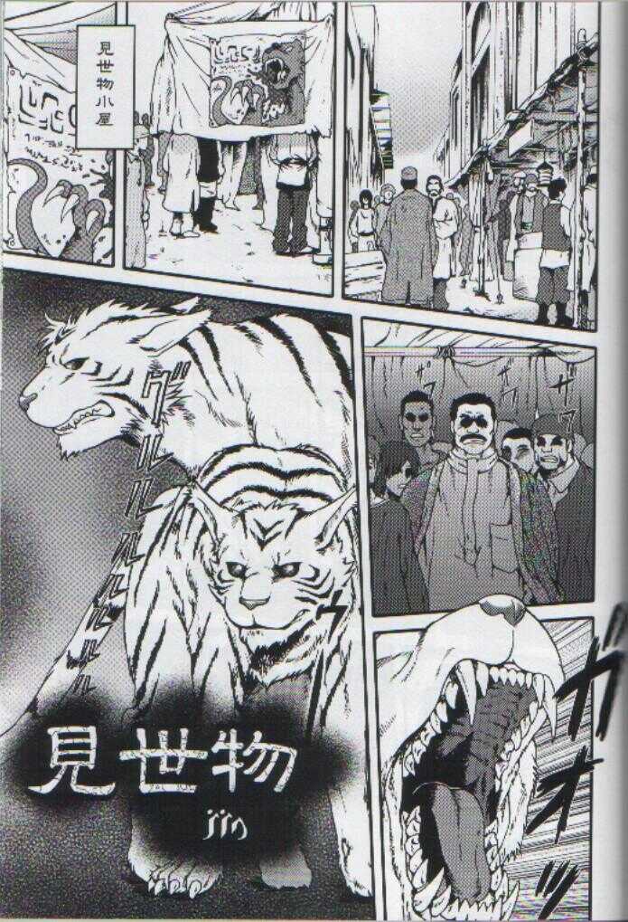 Wild Nature page 2 full