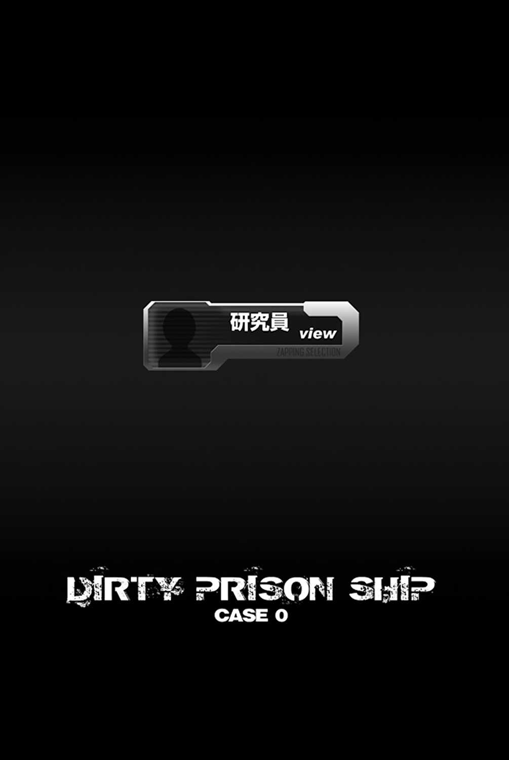 DIRTY PRISON SHIP CASE 0 page 1 full