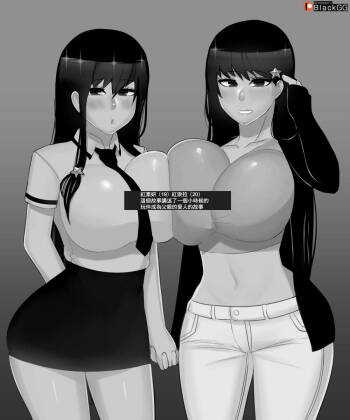 The story of a childhood friend becoming father‘s lover 1 cover