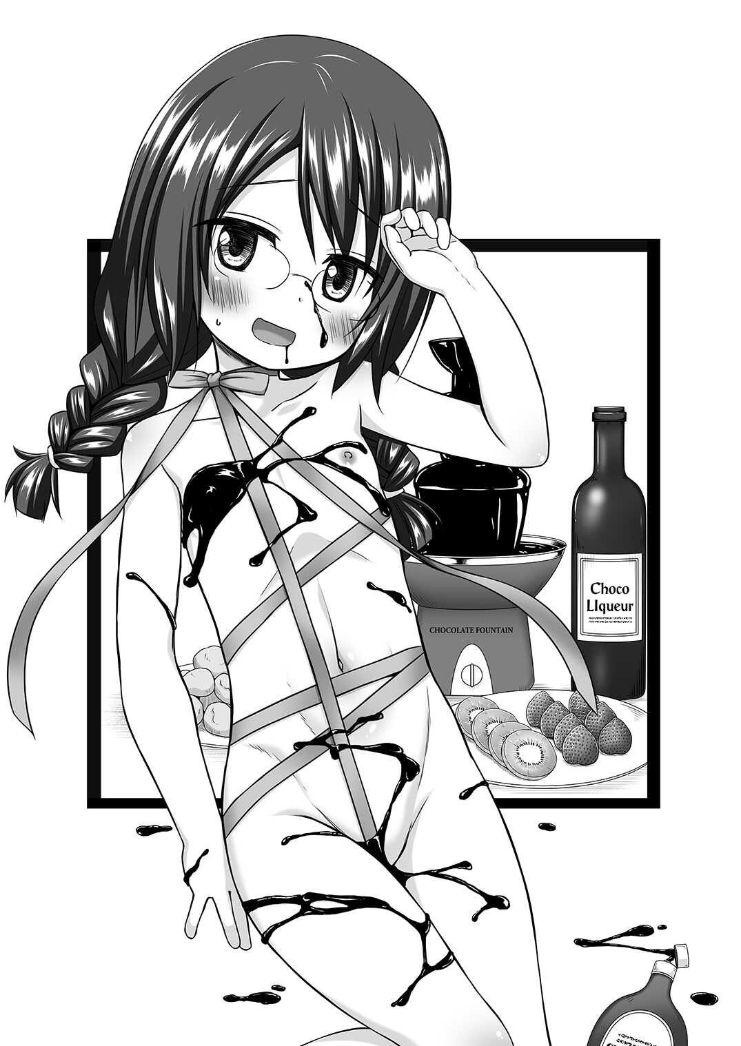 たまや 三十三発目 page 3 full