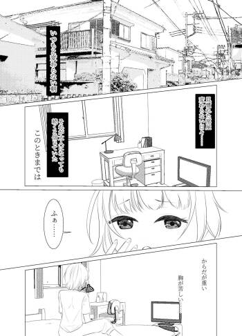 Do you hate me as a sister? cover