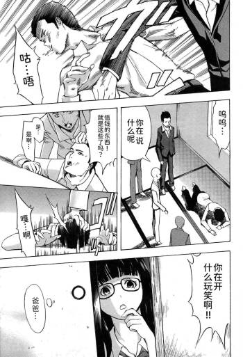 美加（COMIC パピポ 2007年07月号 cover