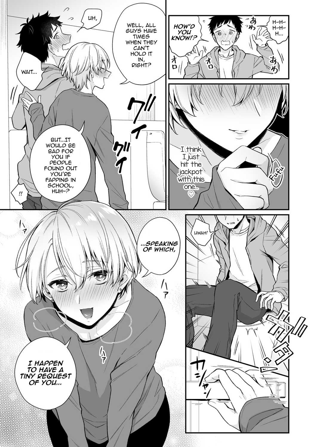 Koi Aji, Choudai  ~Bukkake Mania to Zetsurin-kun~ page 8 full