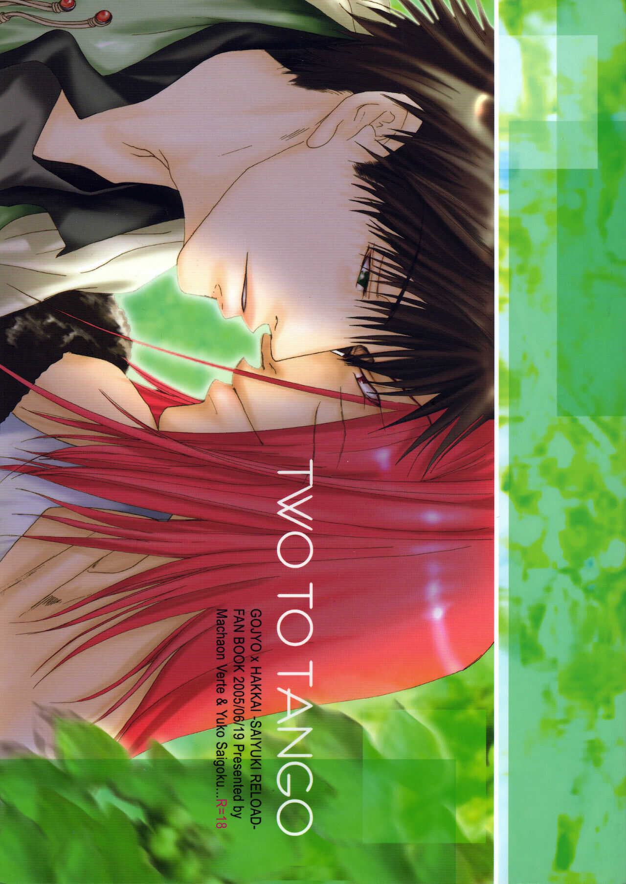 Saiyuki dj – Two to Tango page 1 full