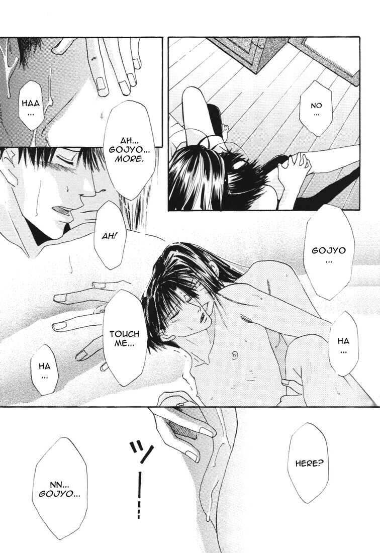 Saiyuki dj – Two to Tango page 10 full