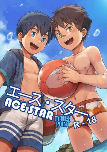 Ace・Star Match Point cover