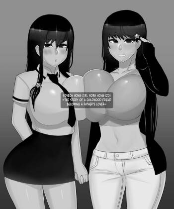 The story of a childhood friend becoming father‘s lover 1 cover