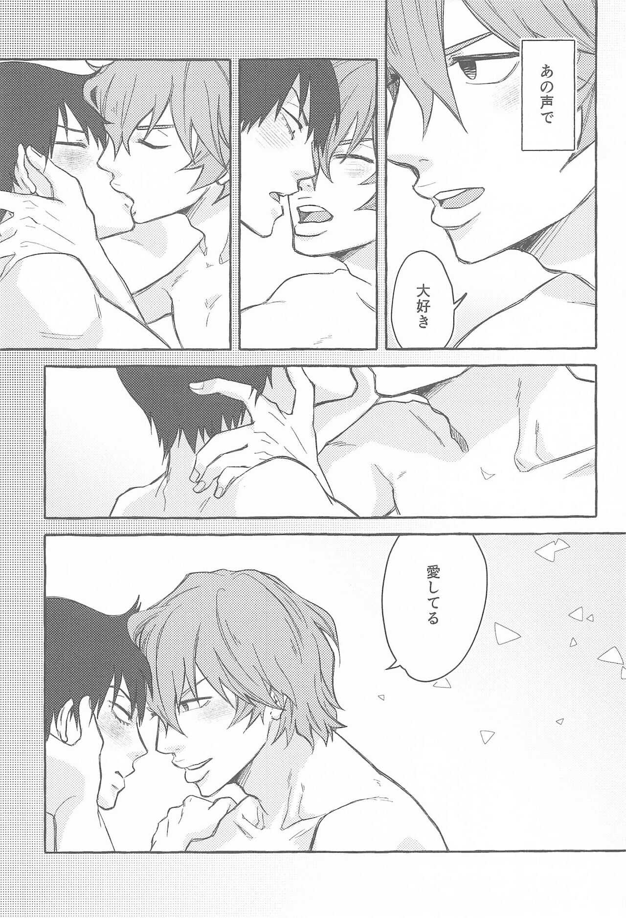 maunto page 10 full